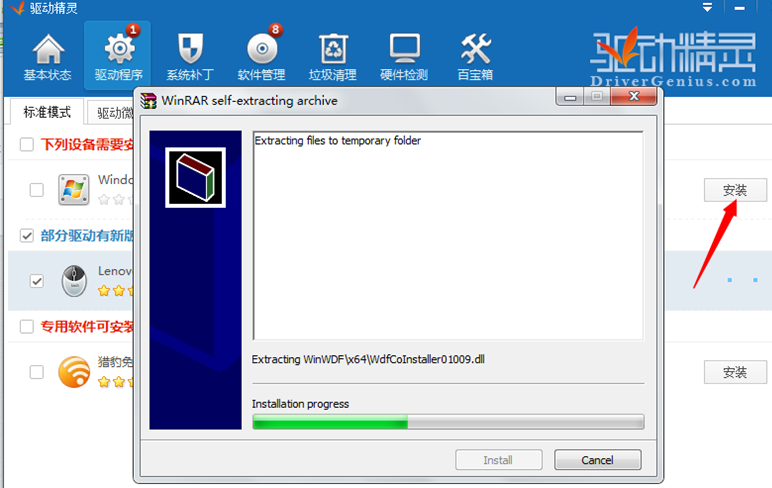 按鍵錯亂 按鍵錯亂