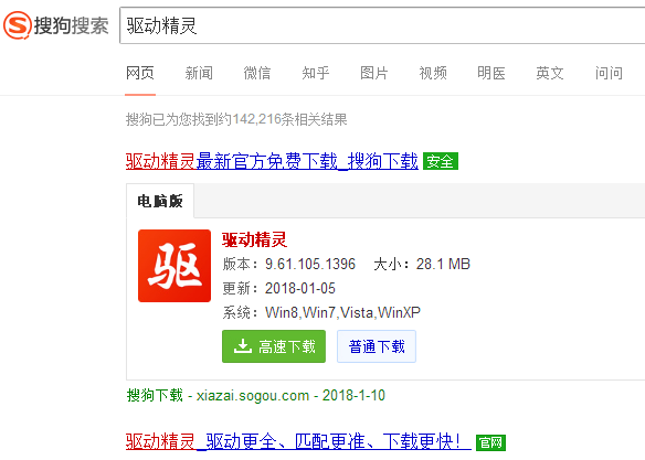 按鍵錯亂 按鍵錯亂