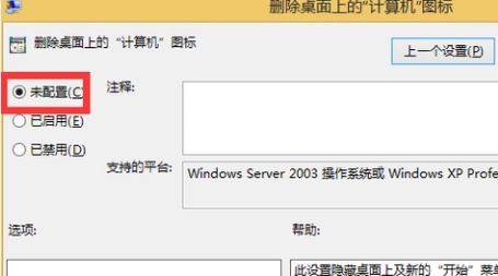 電腦圖標 電腦圖標