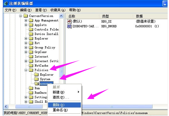 電腦圖標 電腦圖標