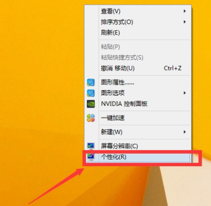 我的電腦 我的電腦