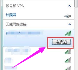 無線上網 無線上網
