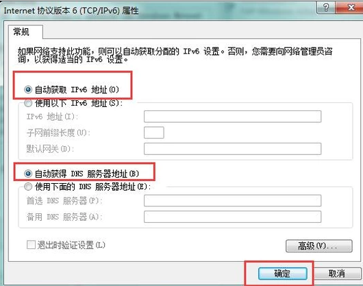 無線上網 無線上網