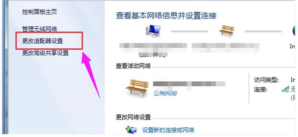 無線上網 無線上網