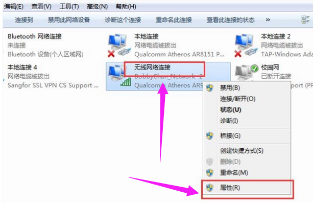無線上網 無線上網
