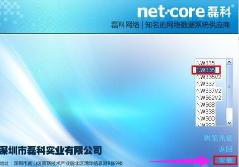 無線網卡 無線網卡