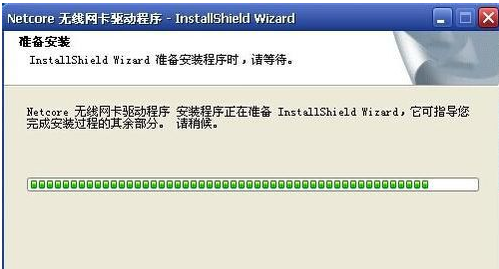無線網卡 無線網卡