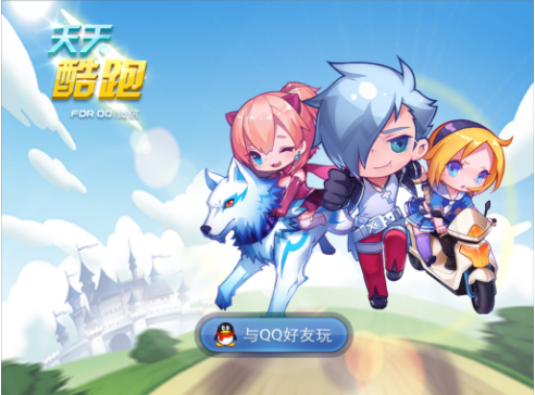 更新角色 更新角色