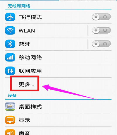 筆記上網 筆記上網