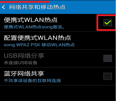 筆記上網 筆記上網