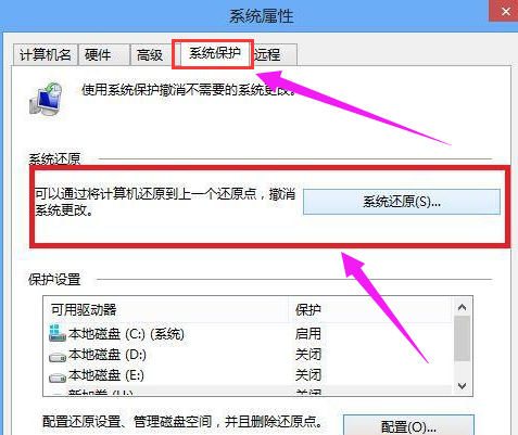 系統還原 系統還原