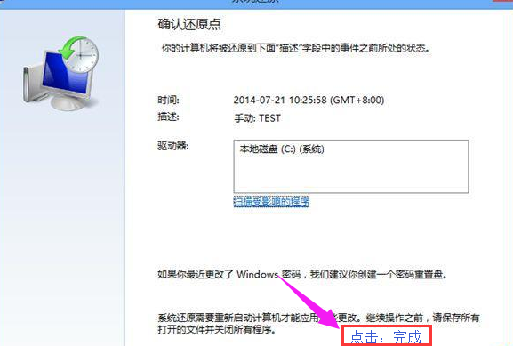 win8 win8