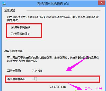 打開還原 打開還原