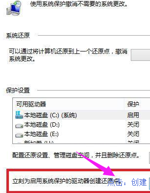 打開還原 打開還原