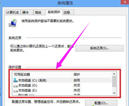 打開還原 打開還原