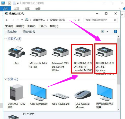 添加打印機 添加打印機