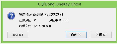 U盤裝系統 U盤裝系統