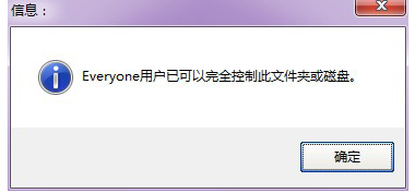 局域網共享 局域網共享