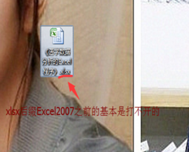 擴展名無效 擴展名無效