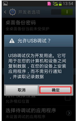 連接電腦 連接電腦
