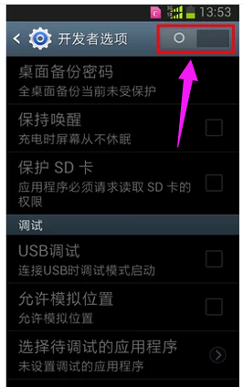 三星手機 三星手機