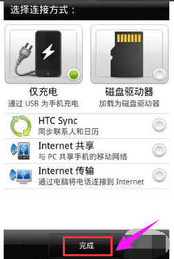 連接電腦 連接電腦