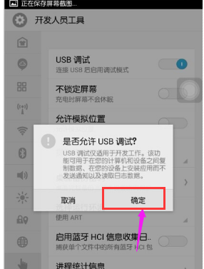連接電腦 連接電腦