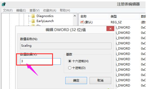 電腦全屏 電腦全屏