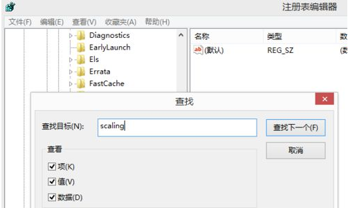 電腦全屏 電腦全屏