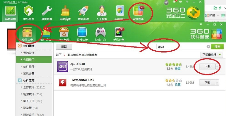 內存條頻率 內存條頻率