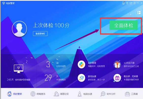 電腦連不上網 電腦連不上網