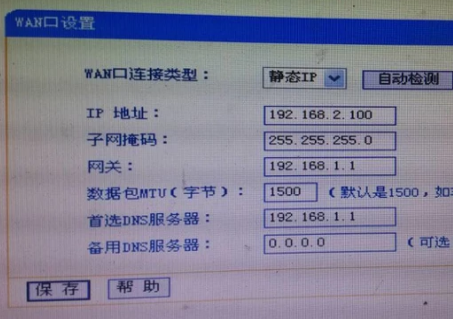 電腦連不上網 電腦連不上網