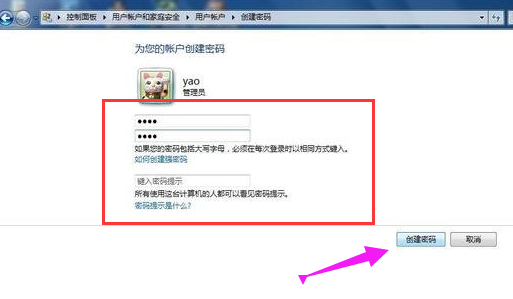 遠程桌面 遠程桌面