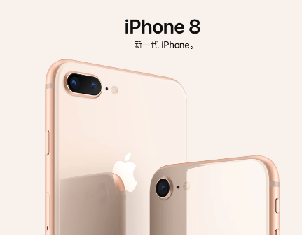 蘋果手機 蘋果手機