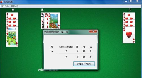 游戲規則 游戲規則