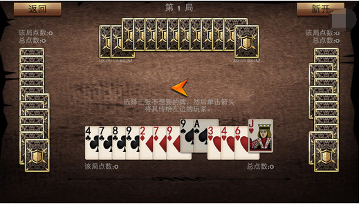 游戲規則 游戲規則