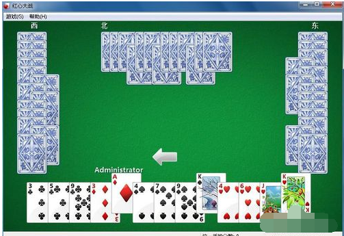 紅心大戰 紅心大戰