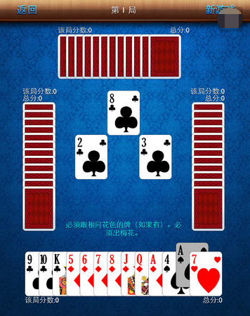 紙牌游戲 紙牌游戲