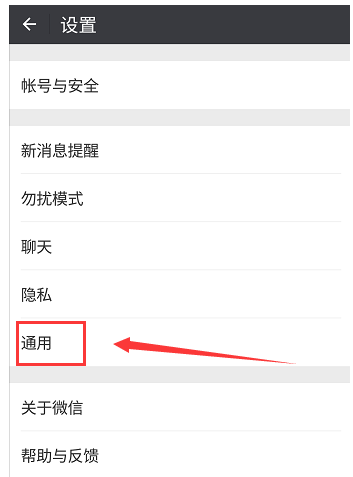 清理緩存 清理緩存