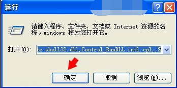鍵盤驅動不兼容