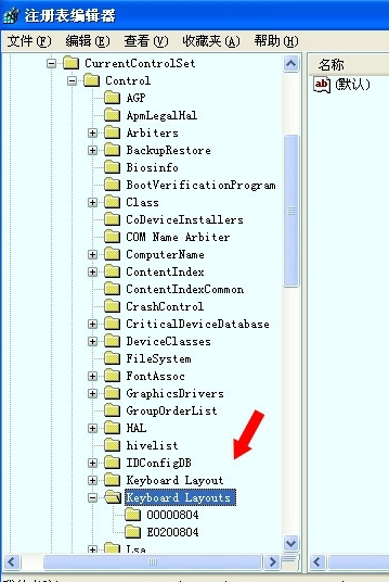 鍵盤驅動不兼容