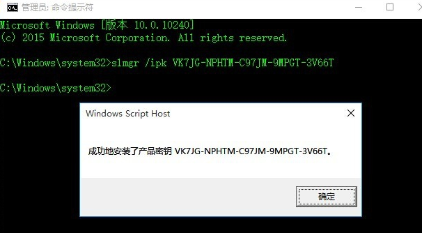 win10許可證