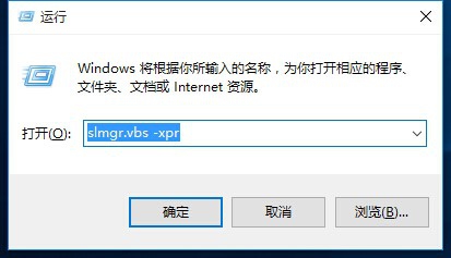 windows許可證即將過期