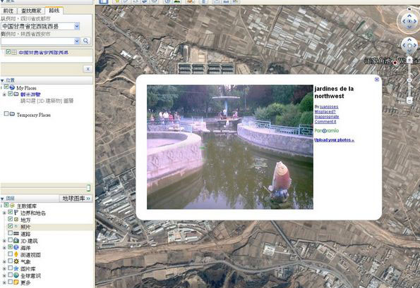 截圖軟件下載 截圖軟件下載