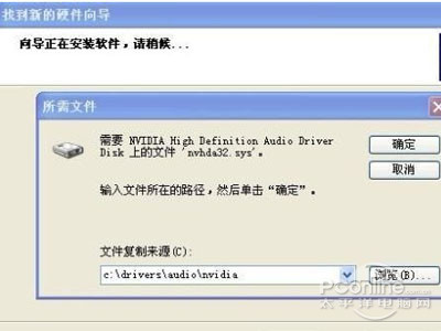 安裝無線網卡驅動