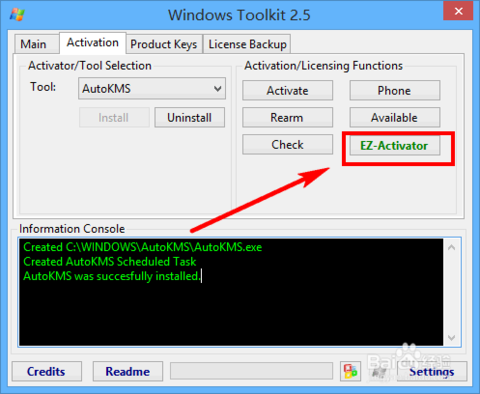 win8專業版激活工具