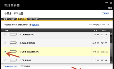 怎么使用諾頓殺毒軟件 怎么使用諾頓殺毒軟件
