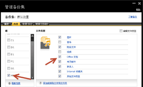 殺毒軟件 殺毒軟件