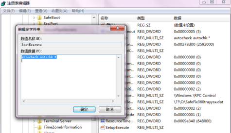 開機自檢 開機自檢