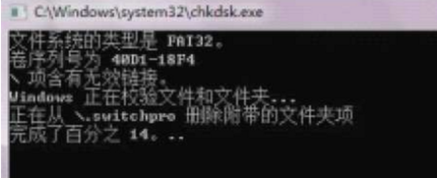 內存卡無法格式化